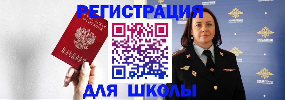 где прописаться в Коряжме