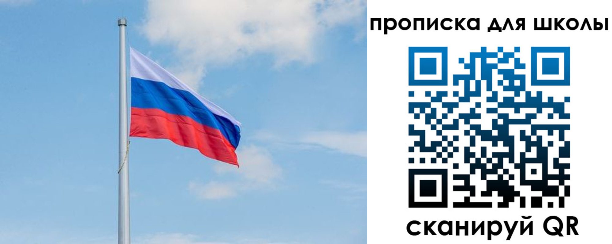 прописка паспорт в Коряжме