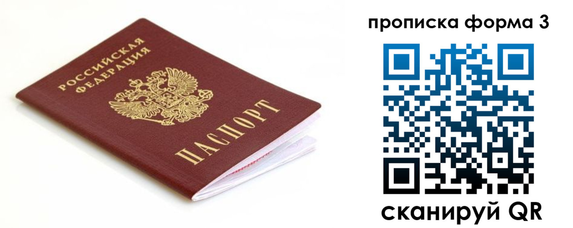 регистрация для дет. сада в Коряжме